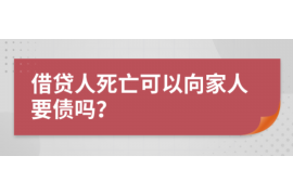 泉州讨债公司成功追回初中同学借款40万成功案例